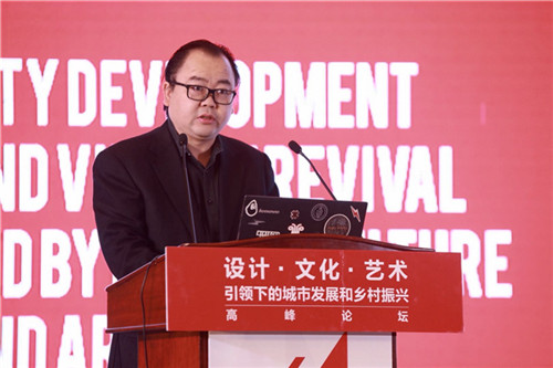 UED設(shè)計年會系列活動在江蘇省宿遷市成功舉辦