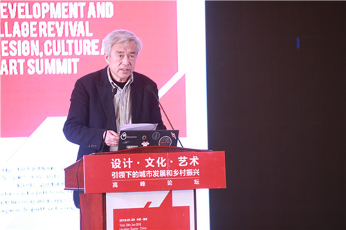 UED設(shè)計年會系列活動在江蘇省宿遷市成功舉辦