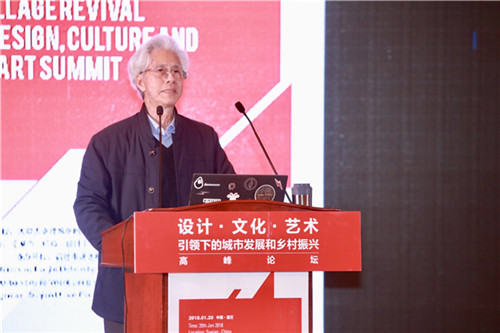 UED設(shè)計年會系列活動在江蘇省宿遷市成功舉辦