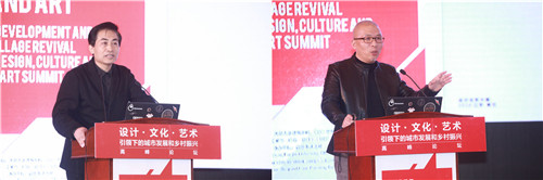 UED設(shè)計年會系列活動在江蘇省宿遷市成功舉辦