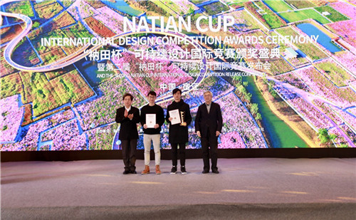 UED設(shè)計年會系列活動在江蘇省宿遷市成功舉辦