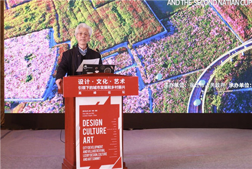 UED設(shè)計年會系列活動在江蘇省宿遷市成功舉辦