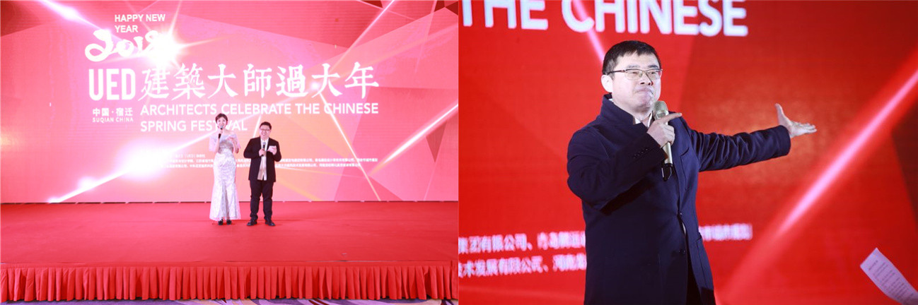 UED設(shè)計年會系列活動在江蘇省宿遷市成功舉辦