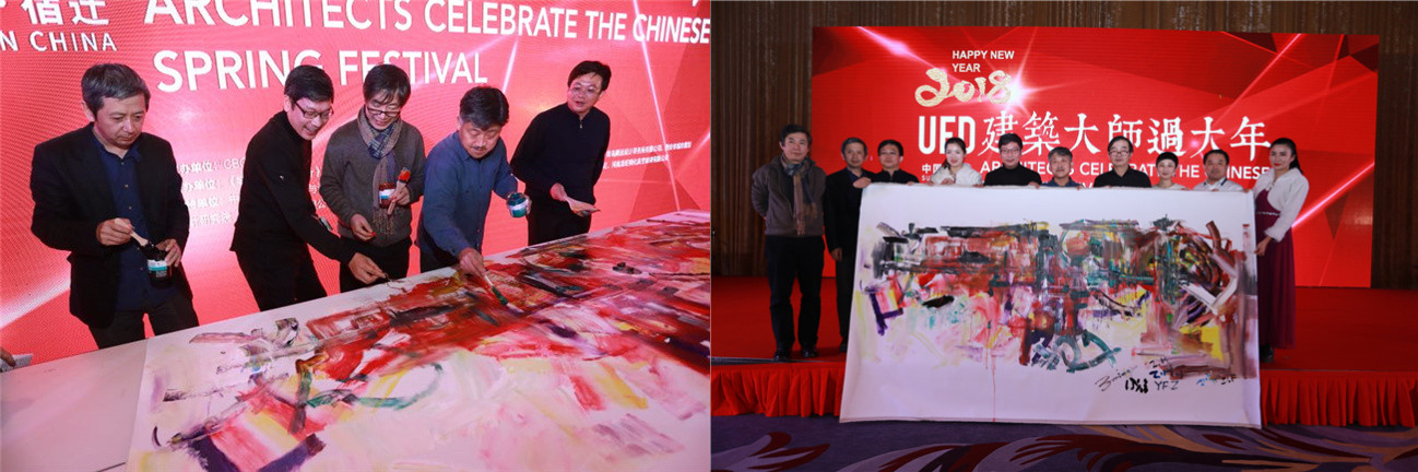 UED設(shè)計年會系列活動在江蘇省宿遷市成功舉辦