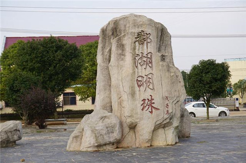 江西九江市千年古鎮(zhèn)永修吳城