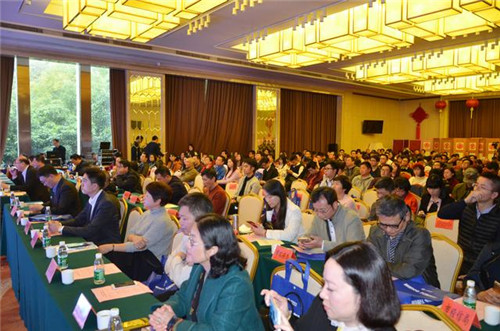 2018中國（汕頭）智慧城市大會在汕舉行