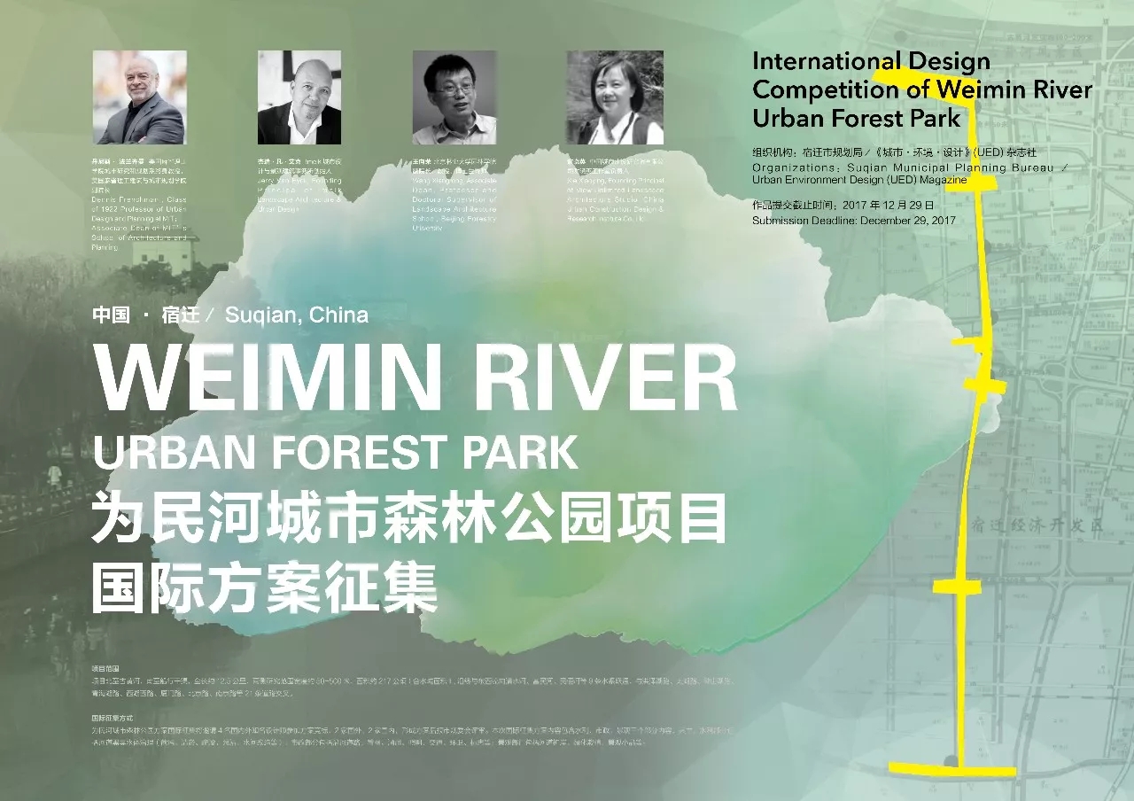 為民河的重生,四位國際景觀大師助其蛻變!