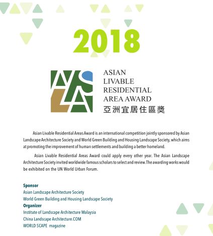 亞洲園林協會代表團驚艷亮相聯合國世界城市論壇