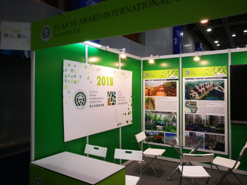 WUF9開幕在即 園冶杯競賽工作組抵達吉隆坡