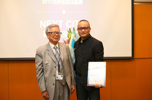 世界城市論壇開幕 生態園林與宜居城市國際論壇成功舉辦