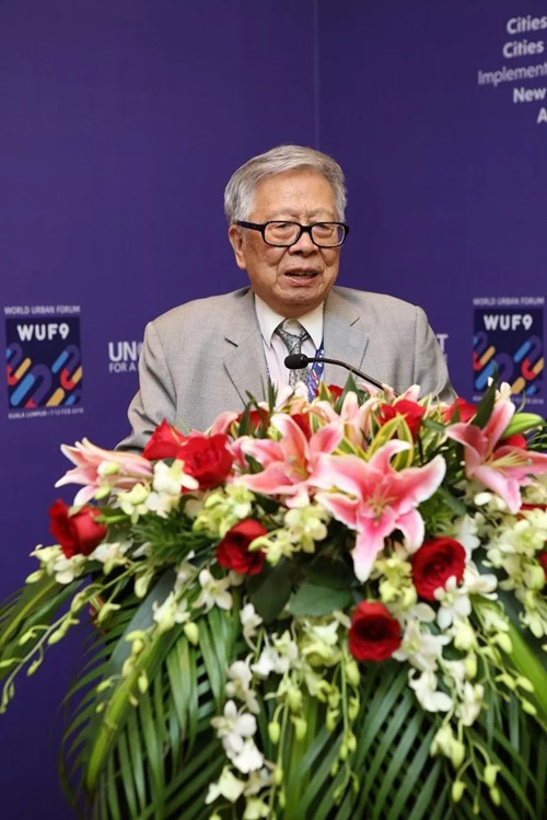 世界城市論壇開幕 生態園林與宜居城市國際論壇成功舉辦