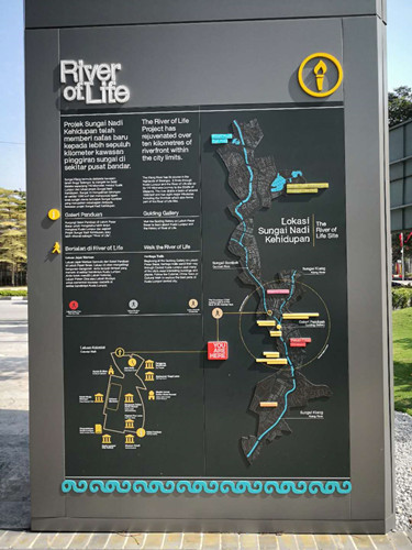 馬來西亞景觀考察：生命之河與Linear事務所