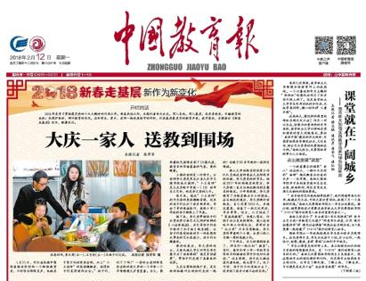 南京林大加強(qiáng)實(shí)踐教學(xué)培養(yǎng)“綠色”園林師