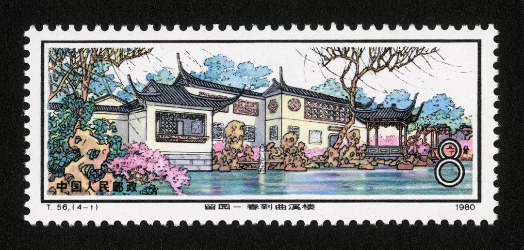 園林也是一枚小小的郵票