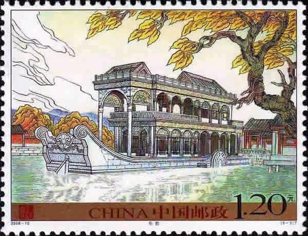 園林也是一枚小小的郵票