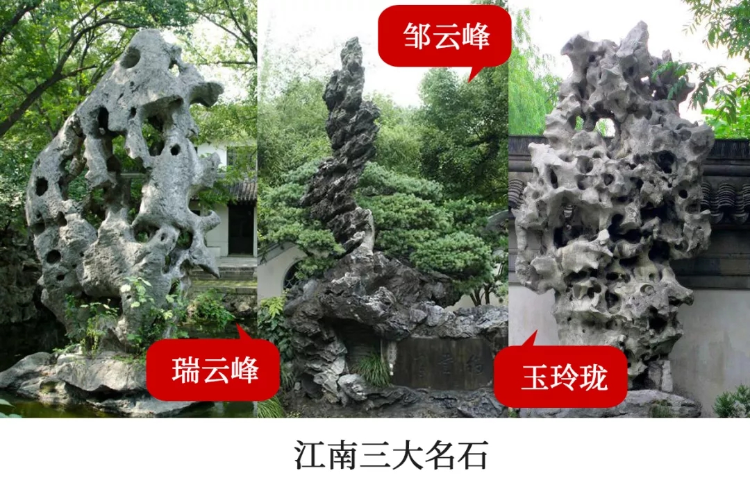 長(zhǎng)留天地間——留園的前世今生