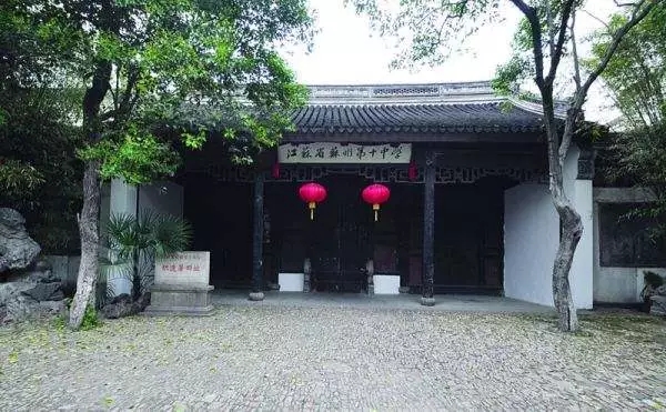 長(zhǎng)留天地間——留園的前世今生