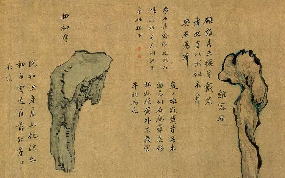 長(zhǎng)留天地間——留園的前世今生