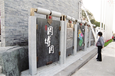 熱點觀察：園博園興建熱能持續多久？