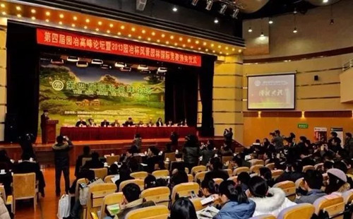 第八屆園冶高峰論壇暨亞洲園林大會四大亮點搶先看