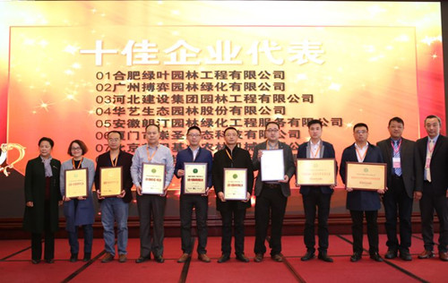 第八屆園冶高峰論壇暨亞洲園林大會四大亮點搶先看