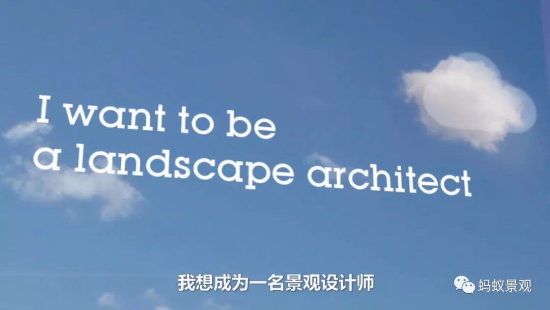 如何成為一名景觀設計師（上）