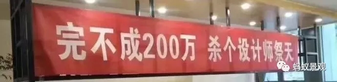 如何成為一名景觀設計師（上）