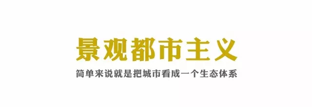 高線公園為什么兩奪asla大獎？