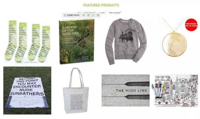 關(guān)于城市復(fù)興高線公園的啟示