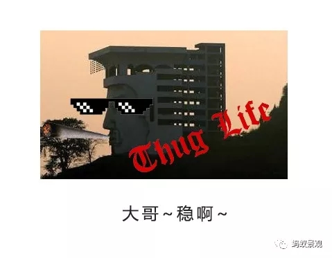 留園技術詳解手冊（上篇）