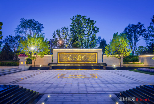 國瑞熙墅景觀展示區(qū)設(shè)計(jì)