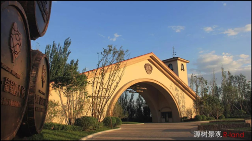 源樹作品:鴻坤·葡萄酒小鎮