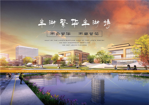 中安創谷“創業者之橋”設計全球征集開啟