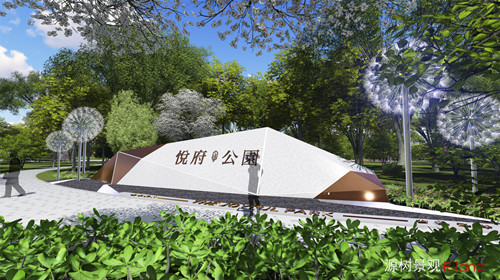 【源樹作品】地鐵上蓋公園——京投發展悅府公園景觀改造提升