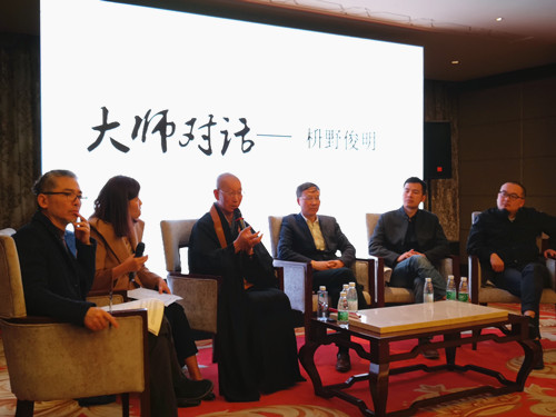 園冶杯獲獎設計師對話日本禪僧大師枡野俊明