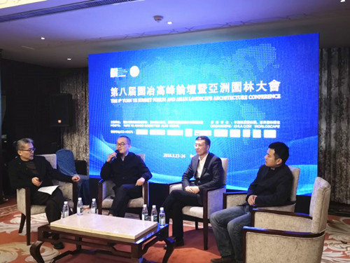 園冶杯獲獎設計師對話日本禪僧大師枡野俊明