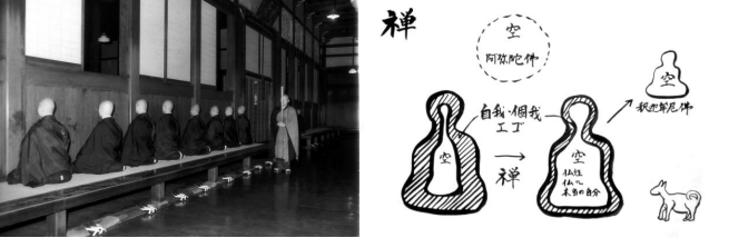 日本禪僧大師枡野俊明:追尋“心靈自由”的景觀空間