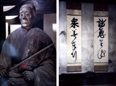 日本禪僧大師枡野俊明:追尋“心靈自由”的景觀空間