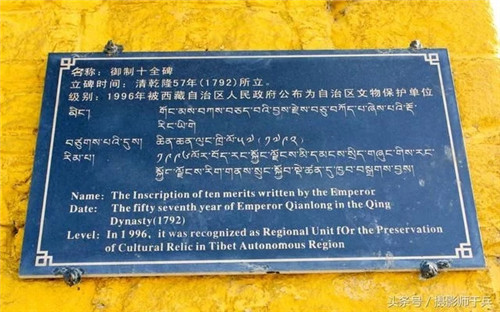 世界海拔最高的城市廣場 西藏布達拉宮廣場