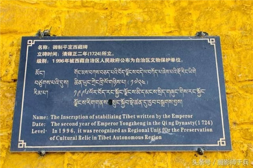 世界海拔最高的城市廣場 西藏布達拉宮廣場