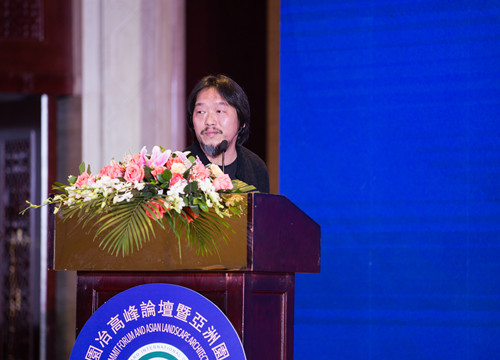 國內外專家研討綠色城市與新型城鎮化建設