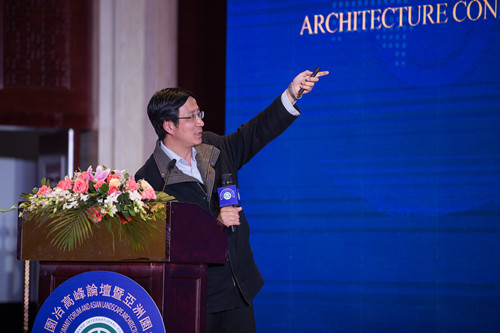 國內外專家研討綠色城市與新型城鎮化建設