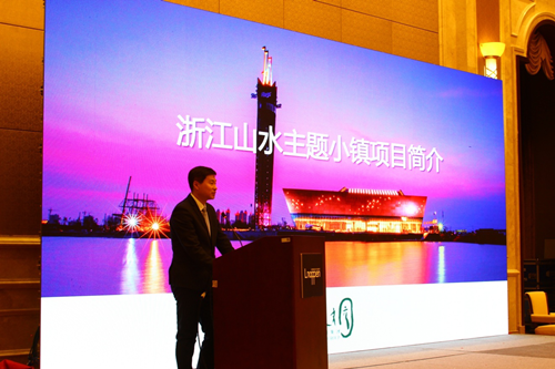 “第十一屆主題樂園發(fā)展高峰論壇”暨2018長三角主題樂園產(chǎn)業(yè)聯(lián)盟聯(lián)席會議成功舉行