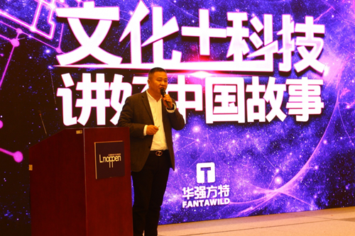 “第十一屆主題樂園發(fā)展高峰論壇”暨2018長三角主題樂園產(chǎn)業(yè)聯(lián)盟聯(lián)席會議成功舉行