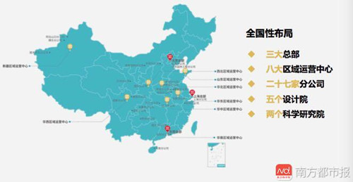 嶺南股份董事長尹洪衛首次完整揭秘創業史