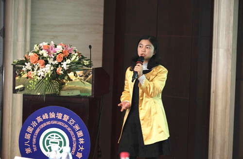 國際青年設計師匯聚一堂研討風景園林設計