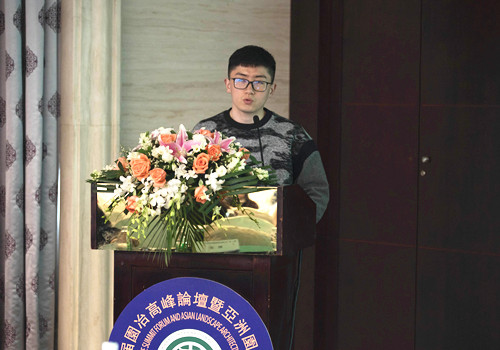 國際青年設計師匯聚一堂研討風景園林設計