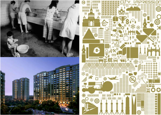 劉利劍:設計師的社會責任與社會屬性