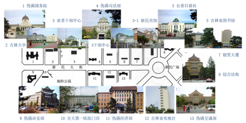 莫畏：長春市近代城市文化景觀的保護與評價