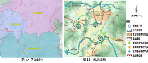 廖秋林：湖南資興城市濕地資源保護規劃研究
